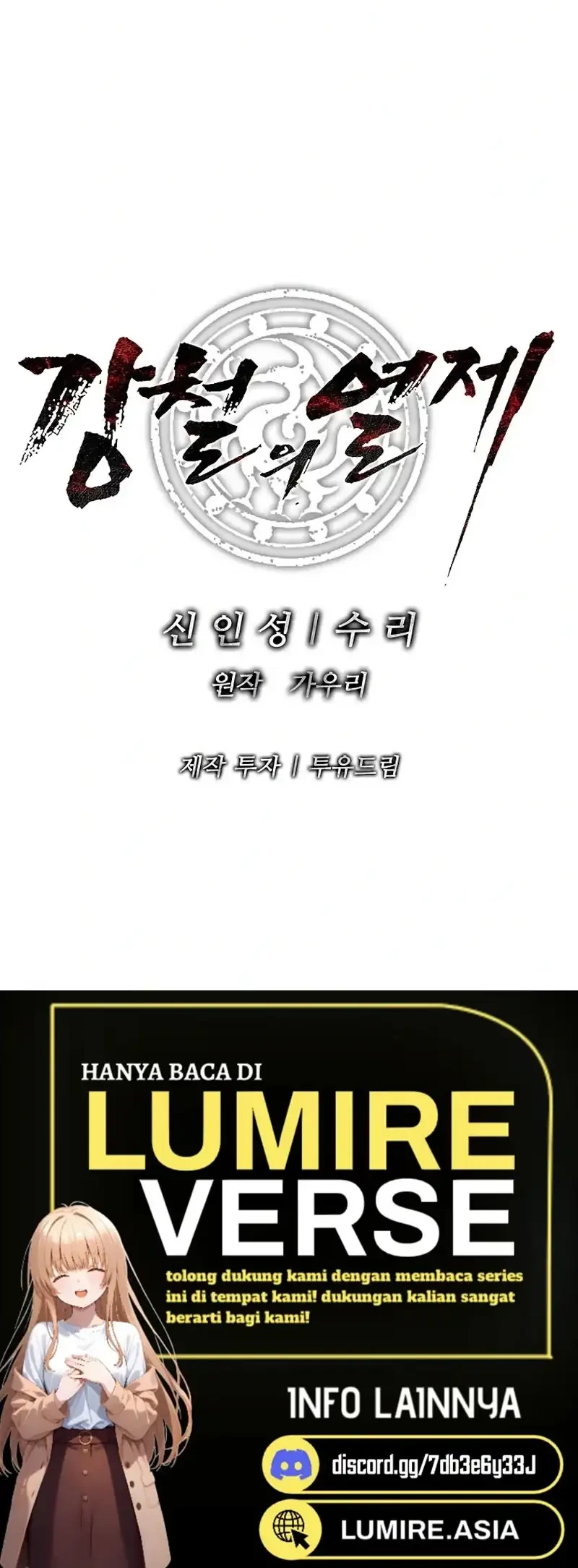 The Vehement Emperor of Steel Chapter 11 Gambar 79