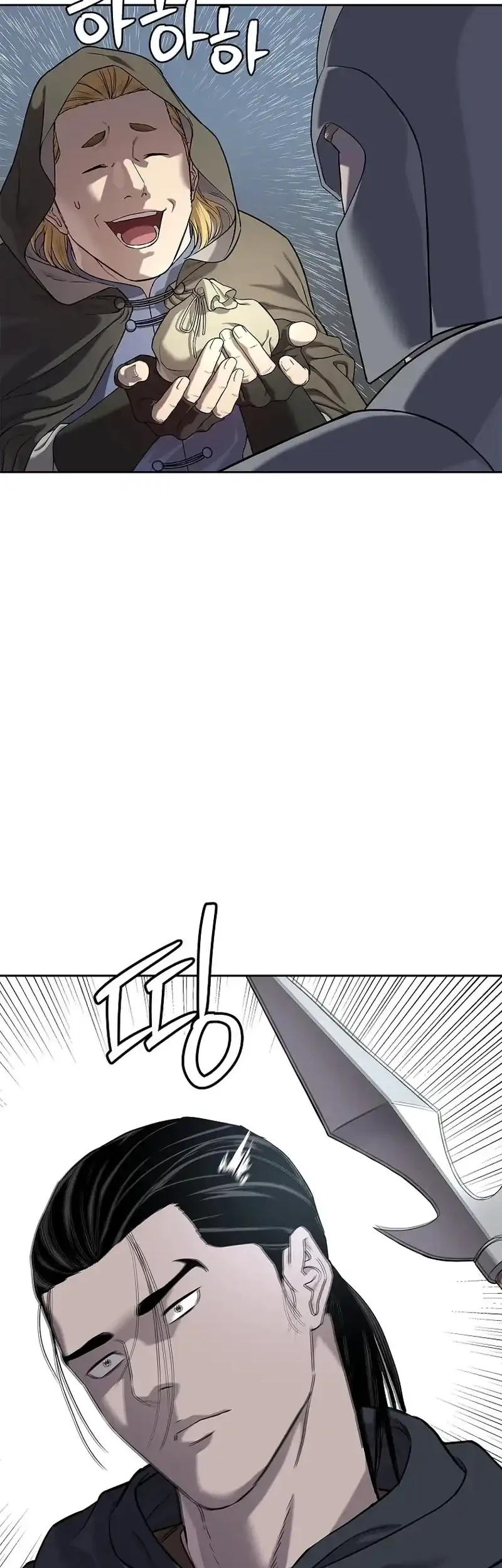 The Vehement Emperor of Steel Chapter 11 Gambar 16