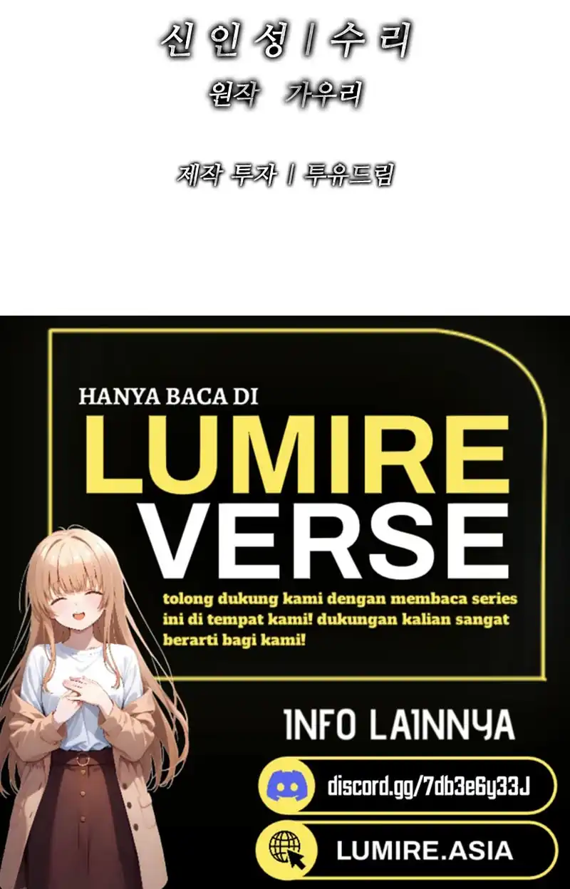 The Vehement Emperor of Steel Chapter 12 Gambar 75