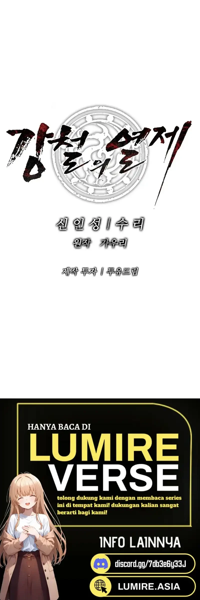 The Vehement Emperor of Steel Chapter 13 Gambar 81