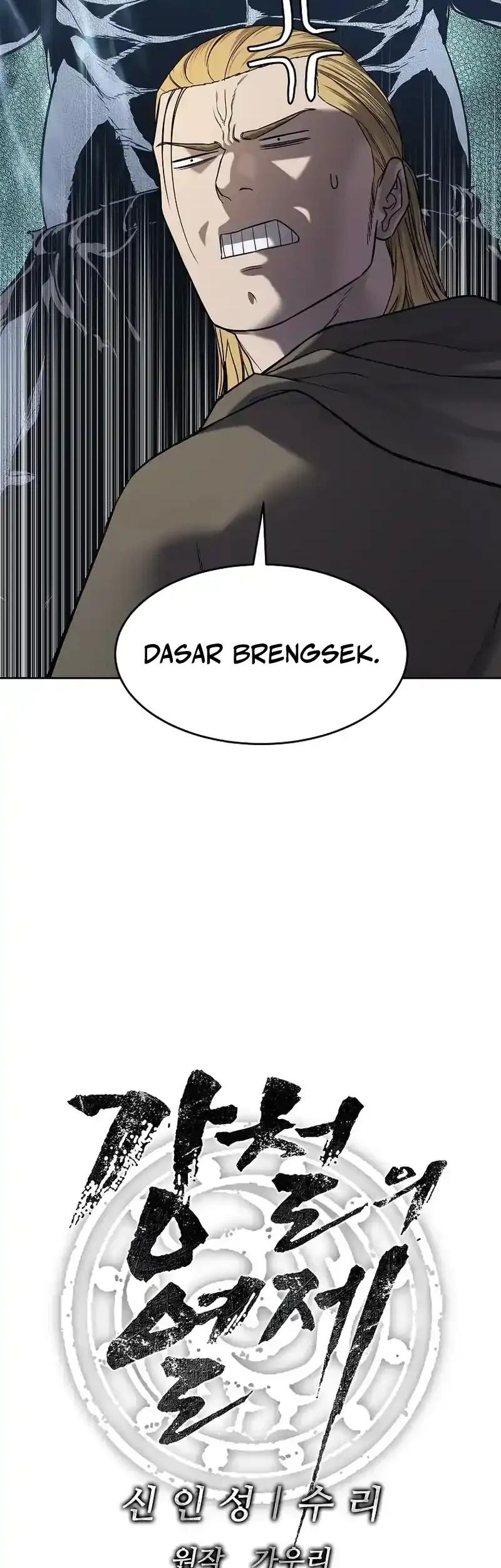 The Vehement Emperor of Steel Chapter 14 Gambar 33