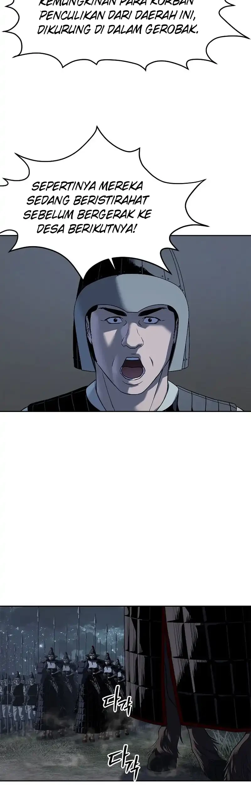 The Vehement Emperor of Steel Chapter 15 Gambar 35