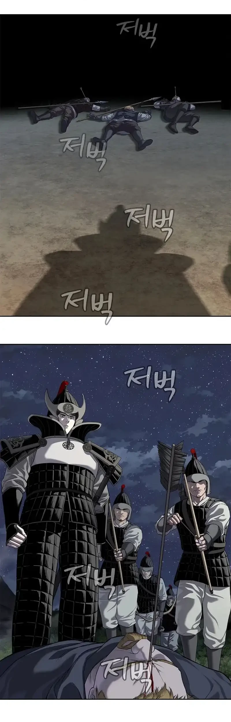 The Vehement Emperor of Steel Chapter 15 Gambar 53