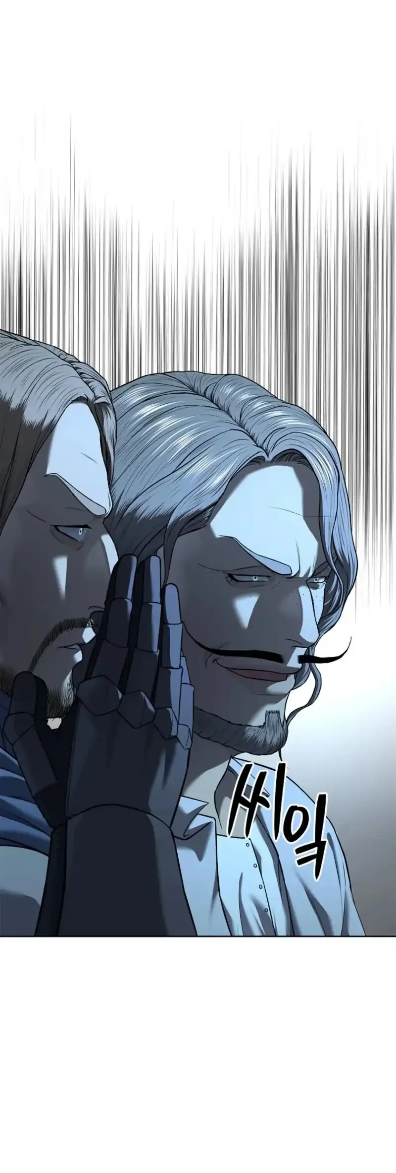 The Vehement Emperor of Steel Chapter 17 Gambar 33