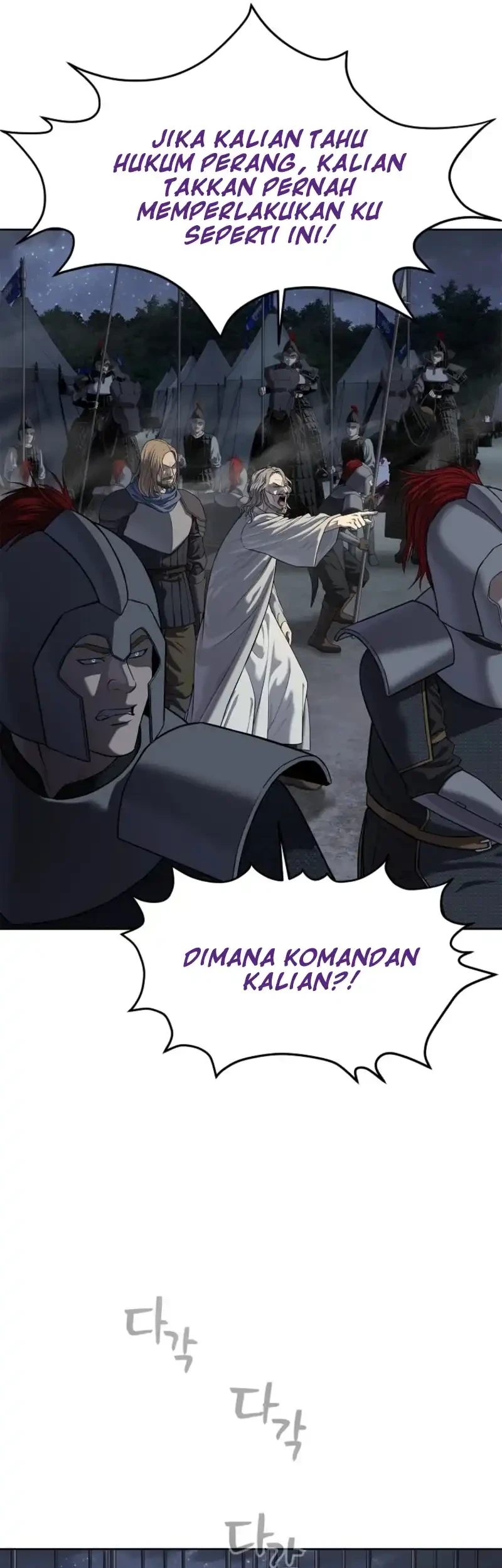 The Vehement Emperor of Steel Chapter 17 Gambar 19