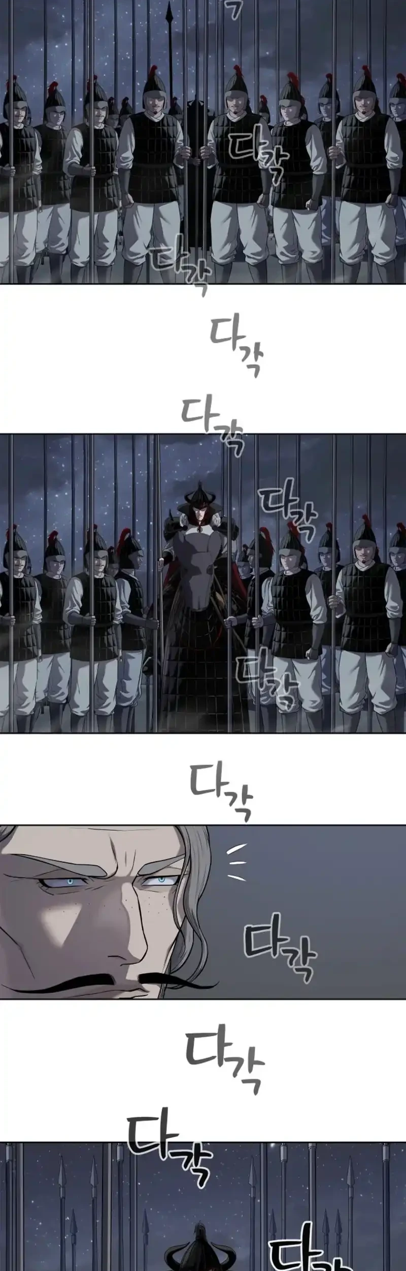 The Vehement Emperor of Steel Chapter 17 Gambar 20