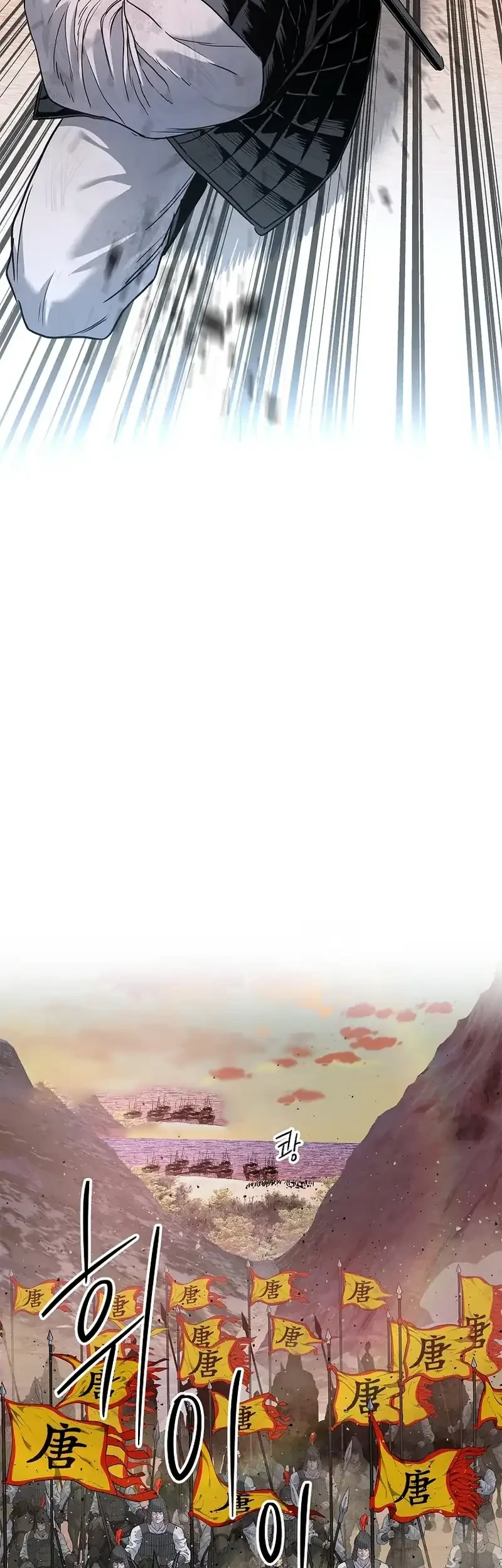 The Vehement Emperor of Steel Chapter 2 Gambar 46