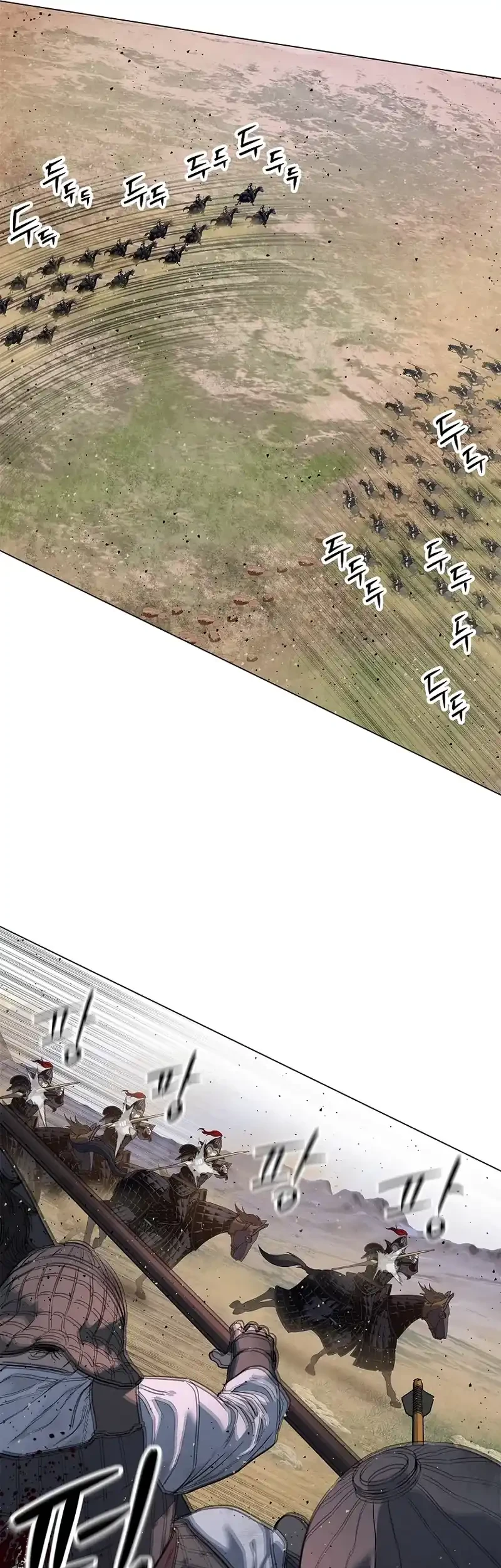 The Vehement Emperor of Steel Chapter 2 Gambar 28