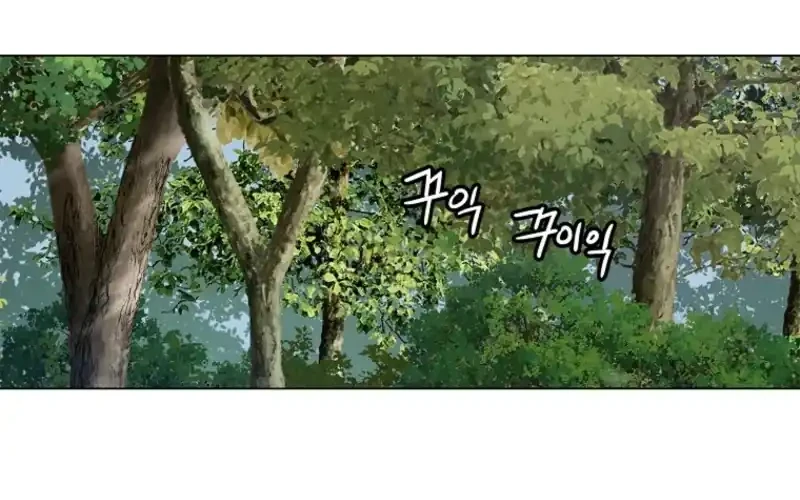 The Vehement Emperor of Steel Chapter 3 Gambar 28