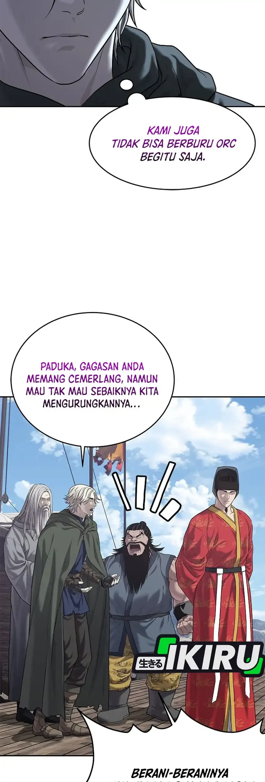 The Vehement Emperor of Steel Chapter 33 Gambar 27