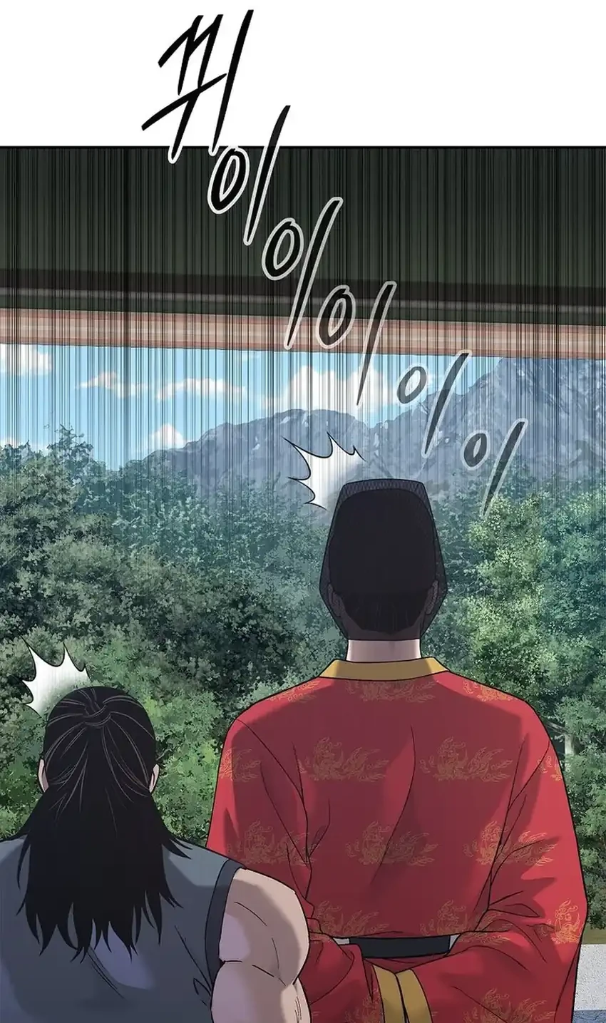 The Vehement Emperor of Steel Chapter 33 Gambar 42