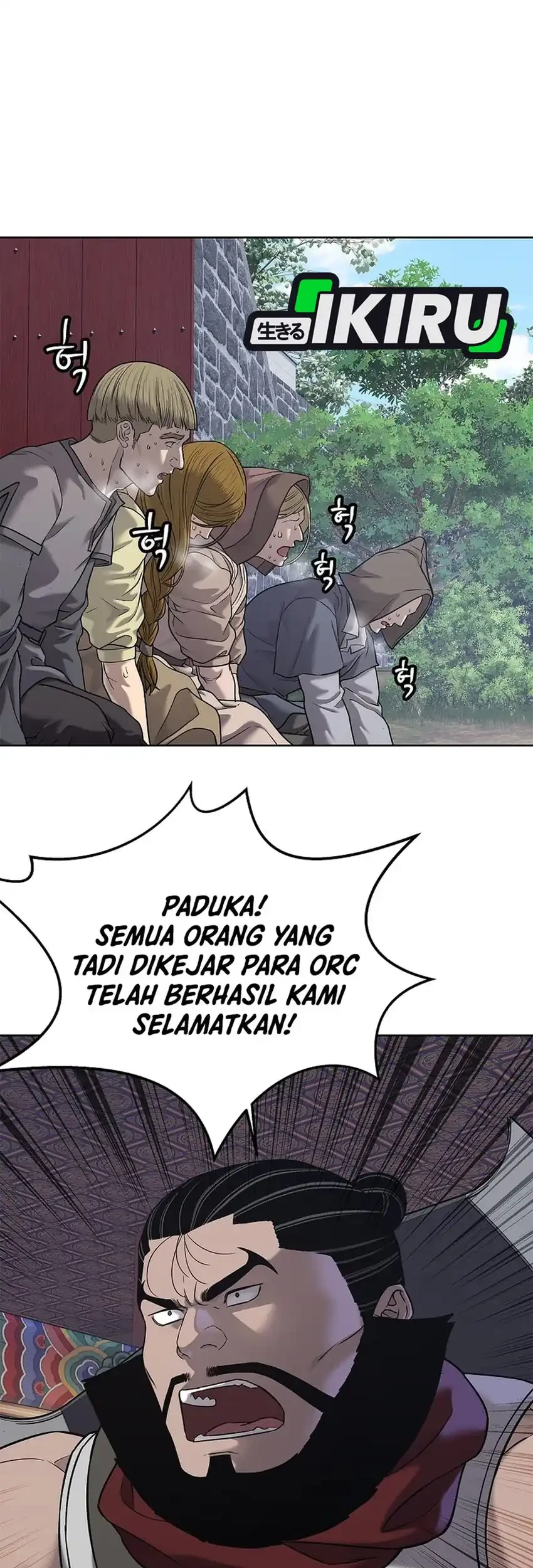 The Vehement Emperor of Steel Chapter 33 Gambar 51