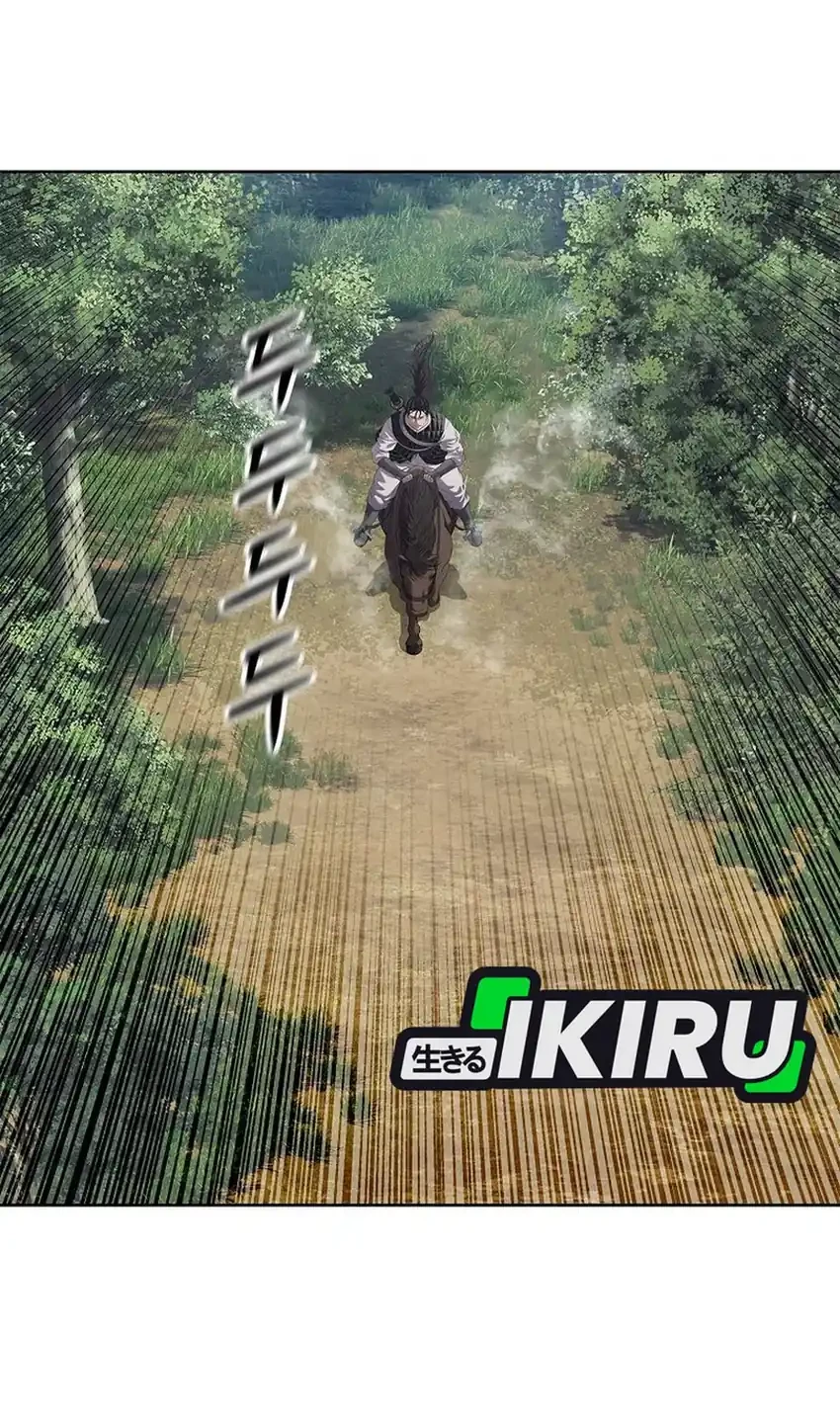 The Vehement Emperor of Steel Chapter 33 Gambar 58