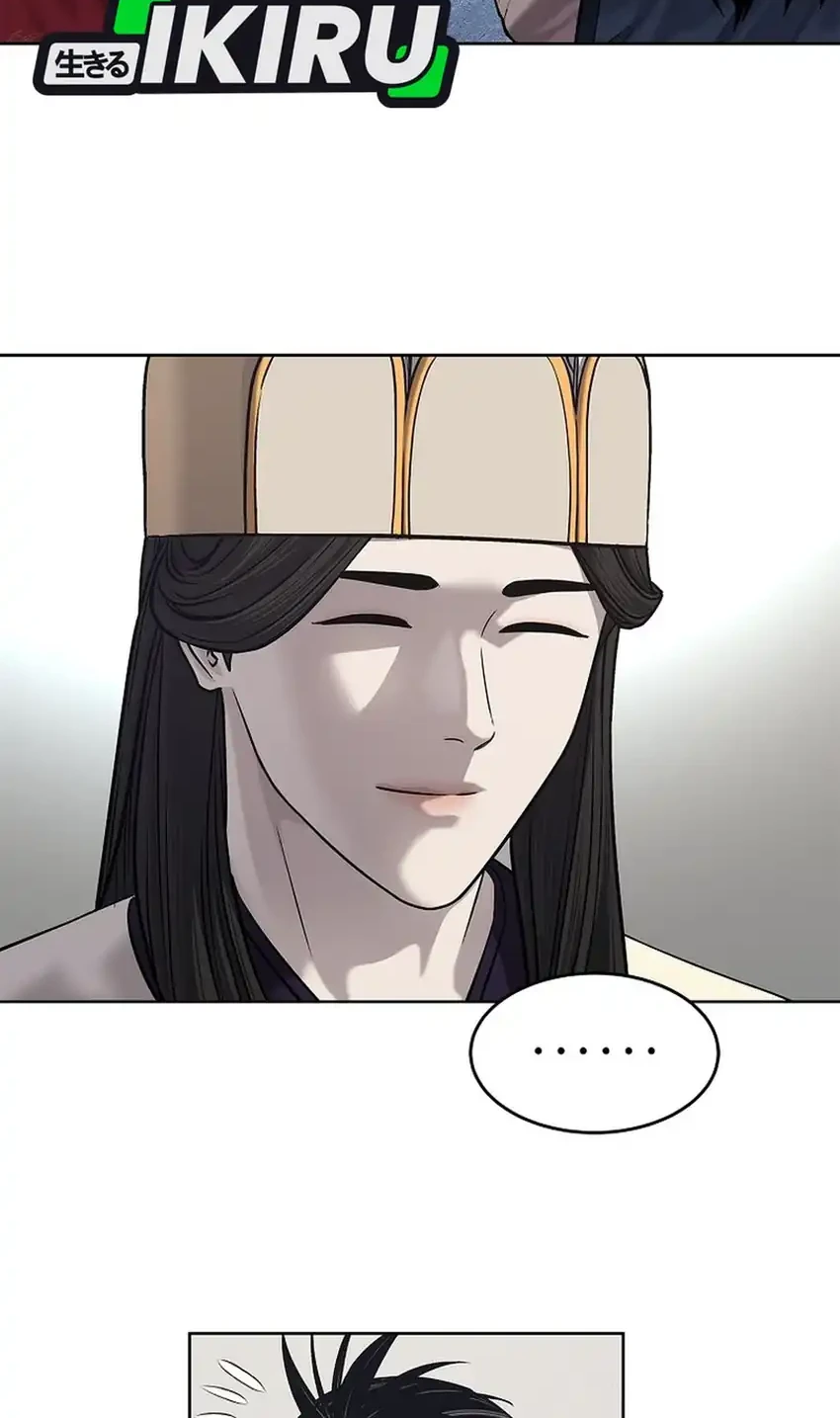 The Vehement Emperor of Steel Chapter 33 Gambar 66