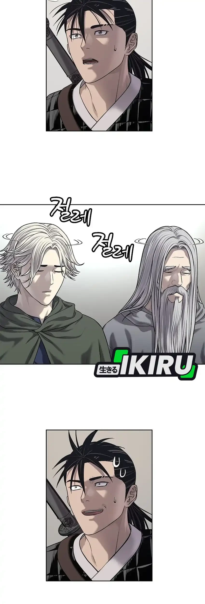 The Vehement Emperor of Steel Chapter 33 Gambar 67