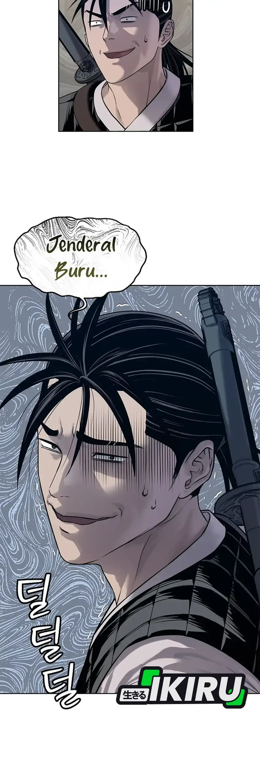 The Vehement Emperor of Steel Chapter 33 Gambar 69