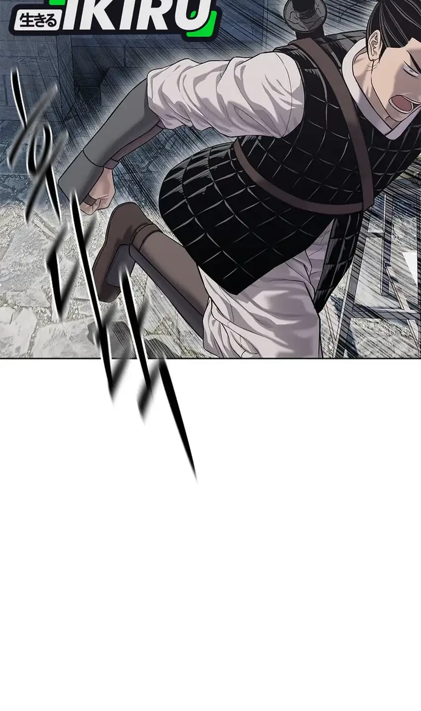 The Vehement Emperor of Steel Chapter 33 Gambar 74