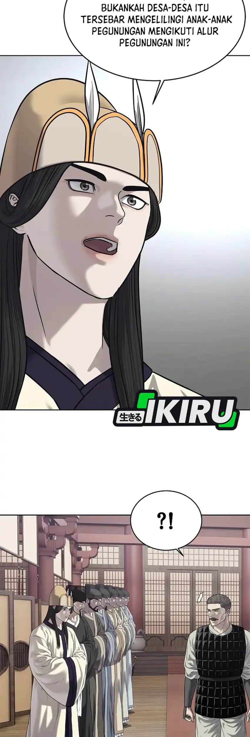 The Vehement Emperor of Steel Chapter 33 Gambar 85