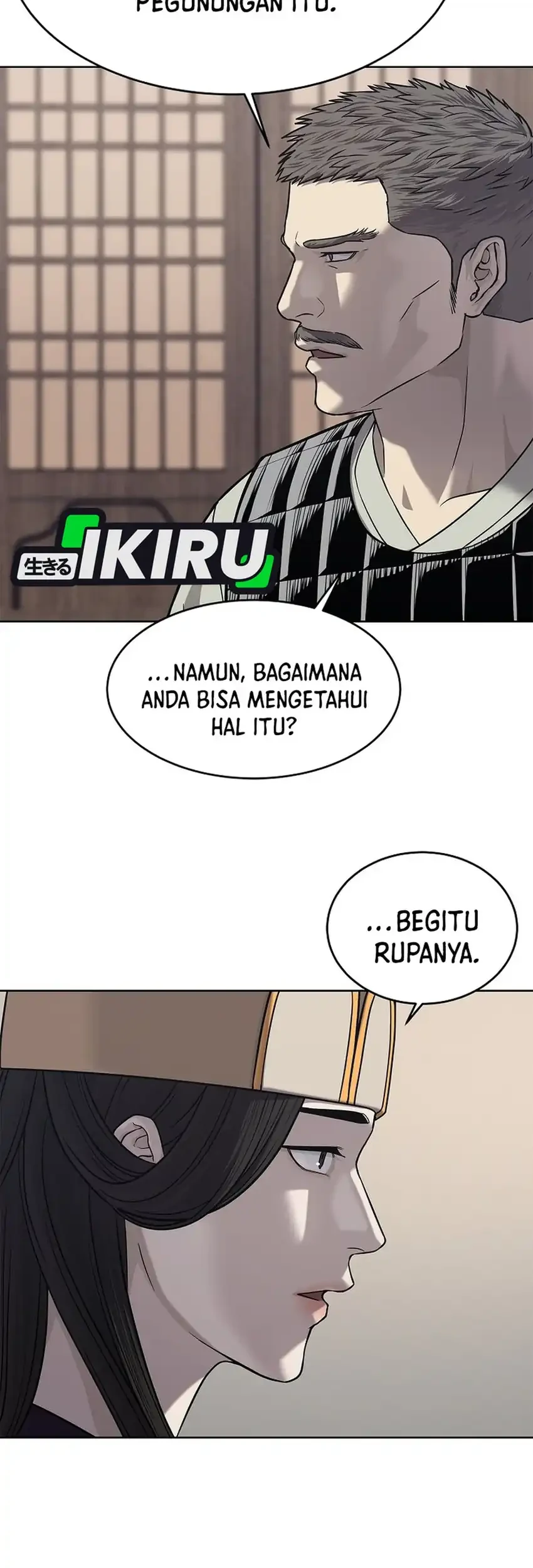 The Vehement Emperor of Steel Chapter 33 Gambar 87