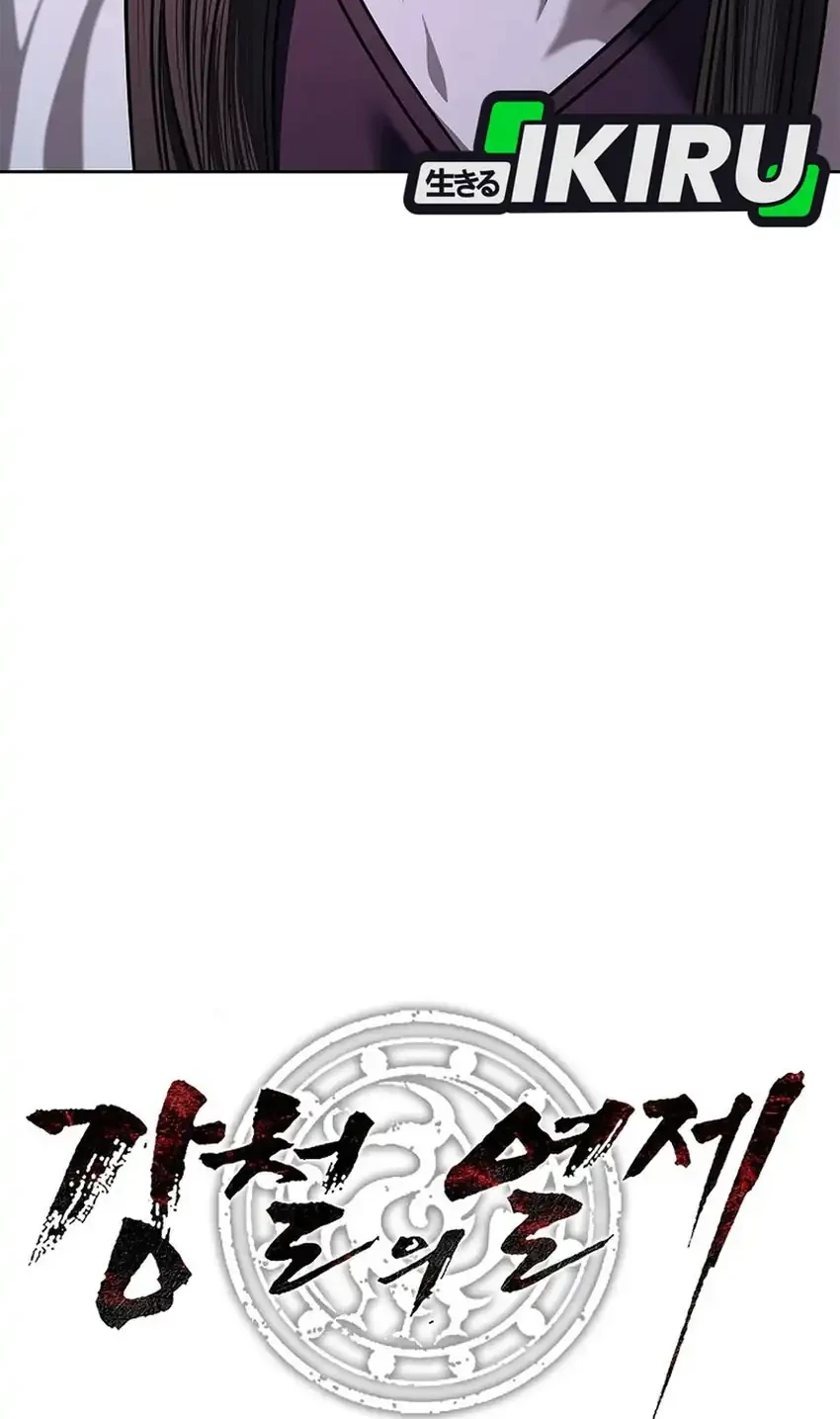 The Vehement Emperor of Steel Chapter 33 Gambar 90