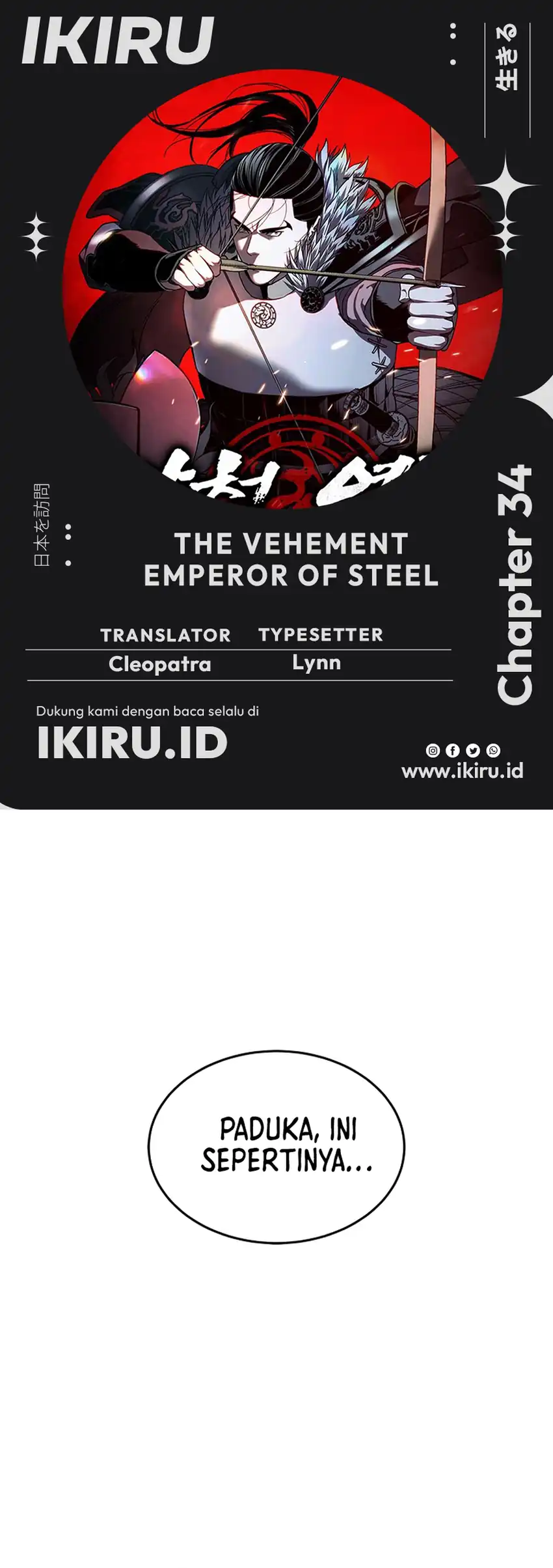 Komik The Vehement Emperor of Steel Chapter 34 gambar 1