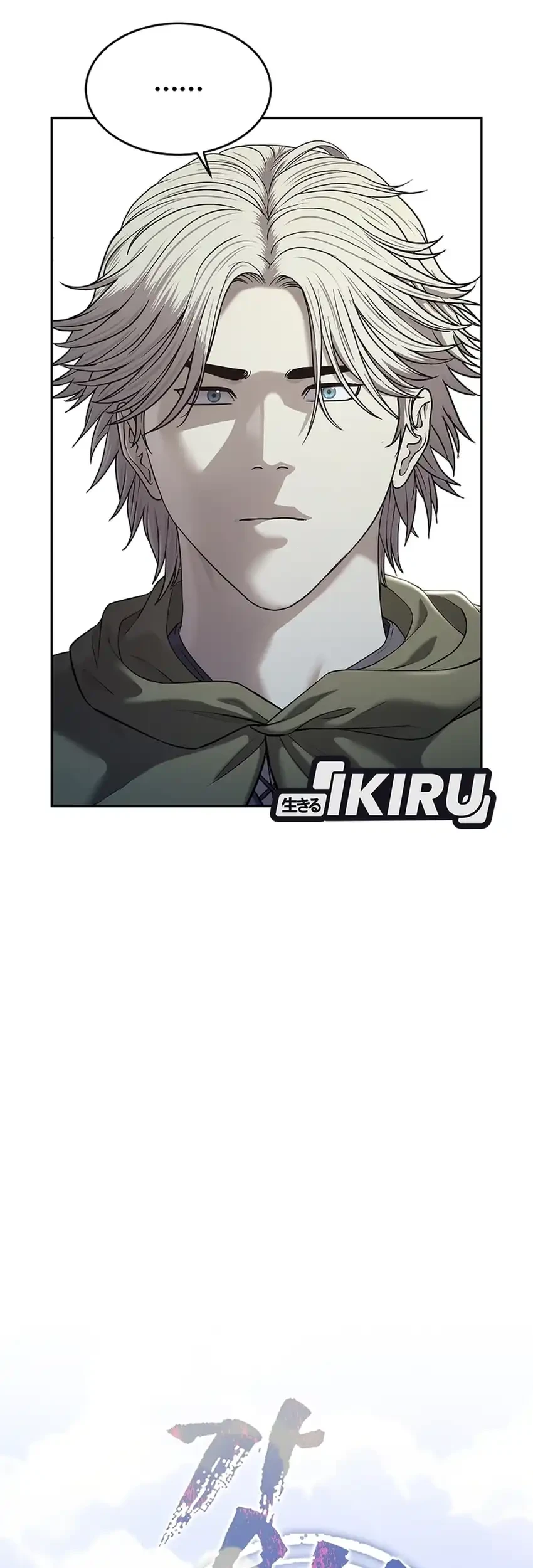 The Vehement Emperor of Steel Chapter 34 Gambar 56