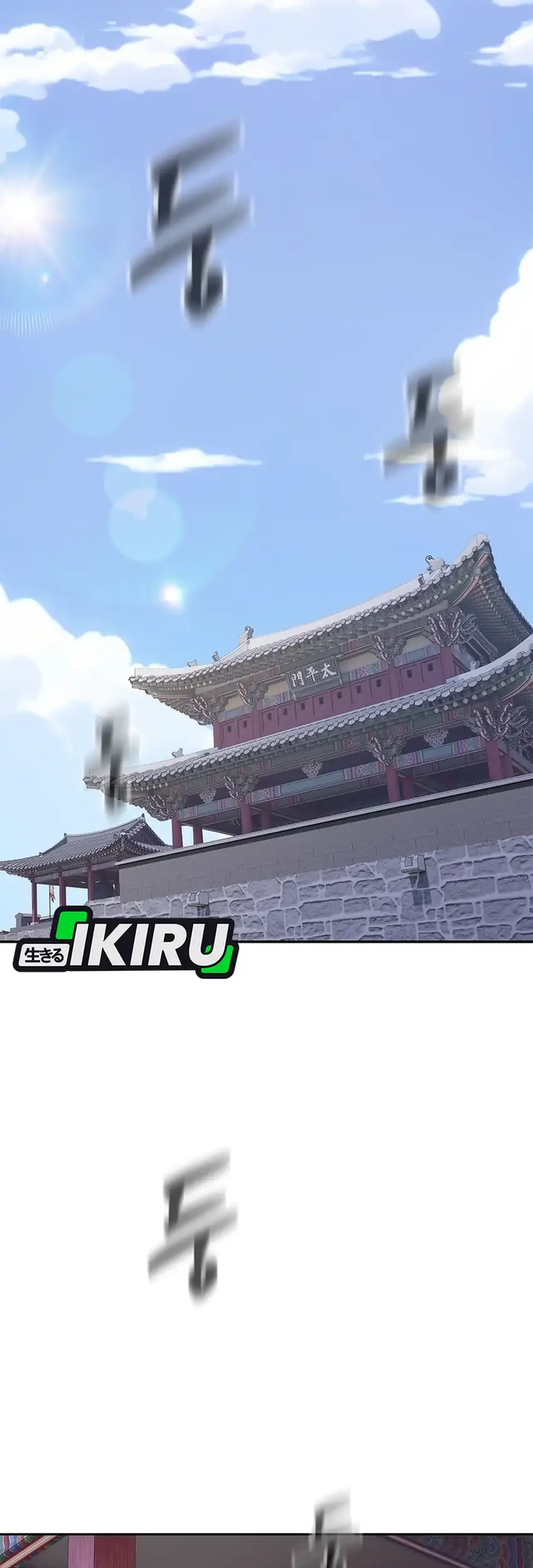 The Vehement Emperor of Steel Chapter 34 Gambar 58