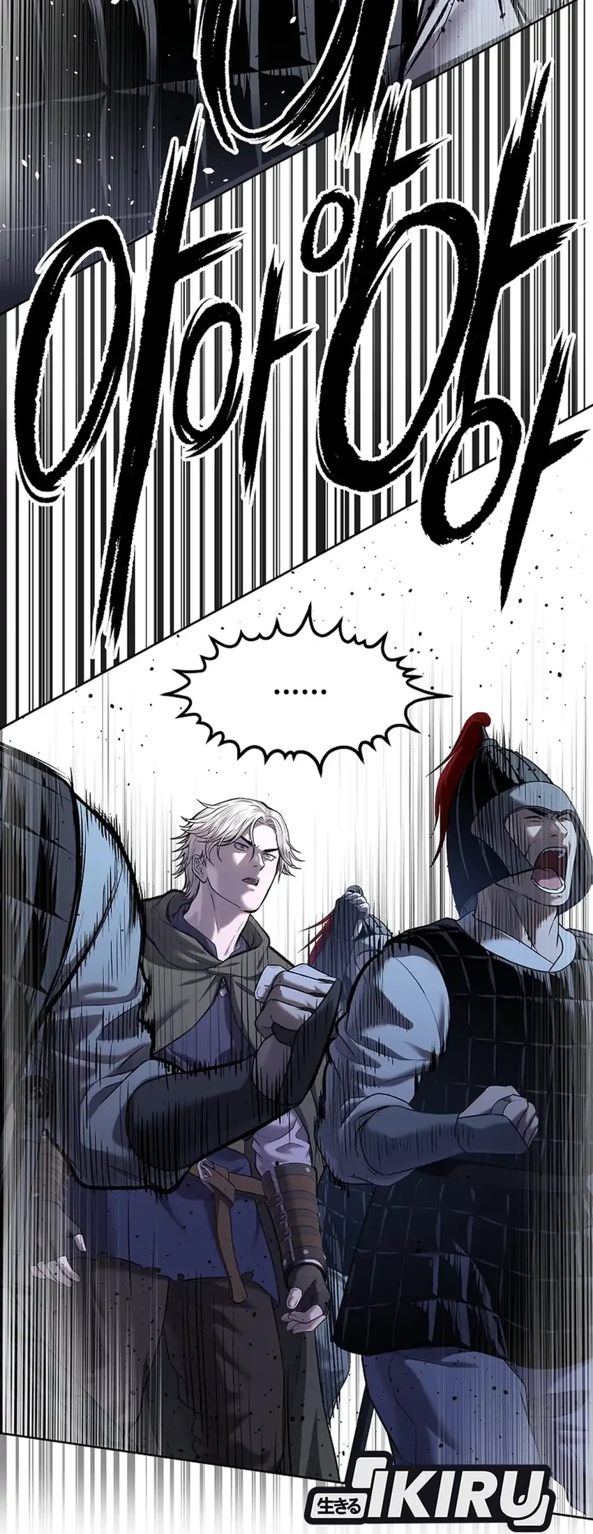 The Vehement Emperor of Steel Chapter 34 Gambar 78