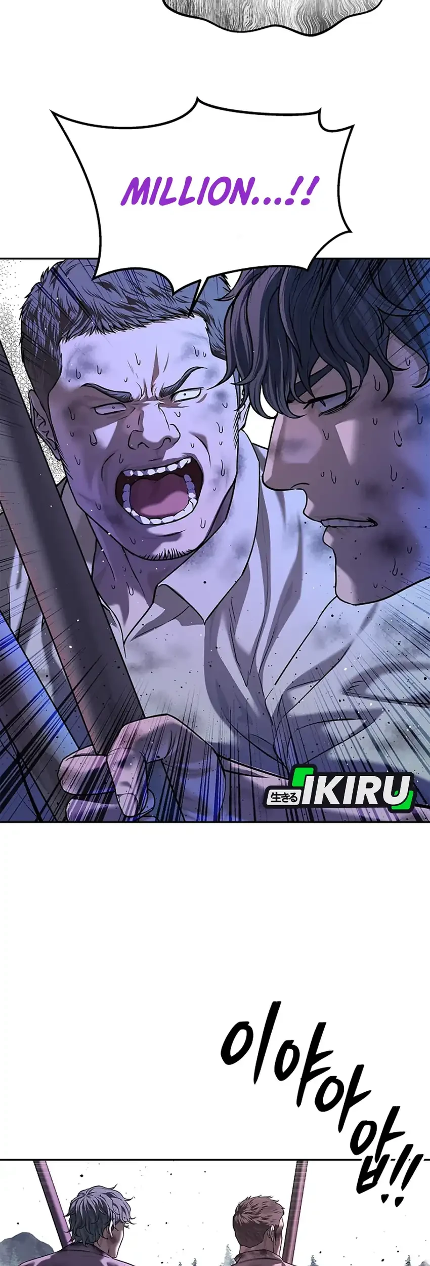 The Vehement Emperor of Steel Chapter 35 Gambar 31