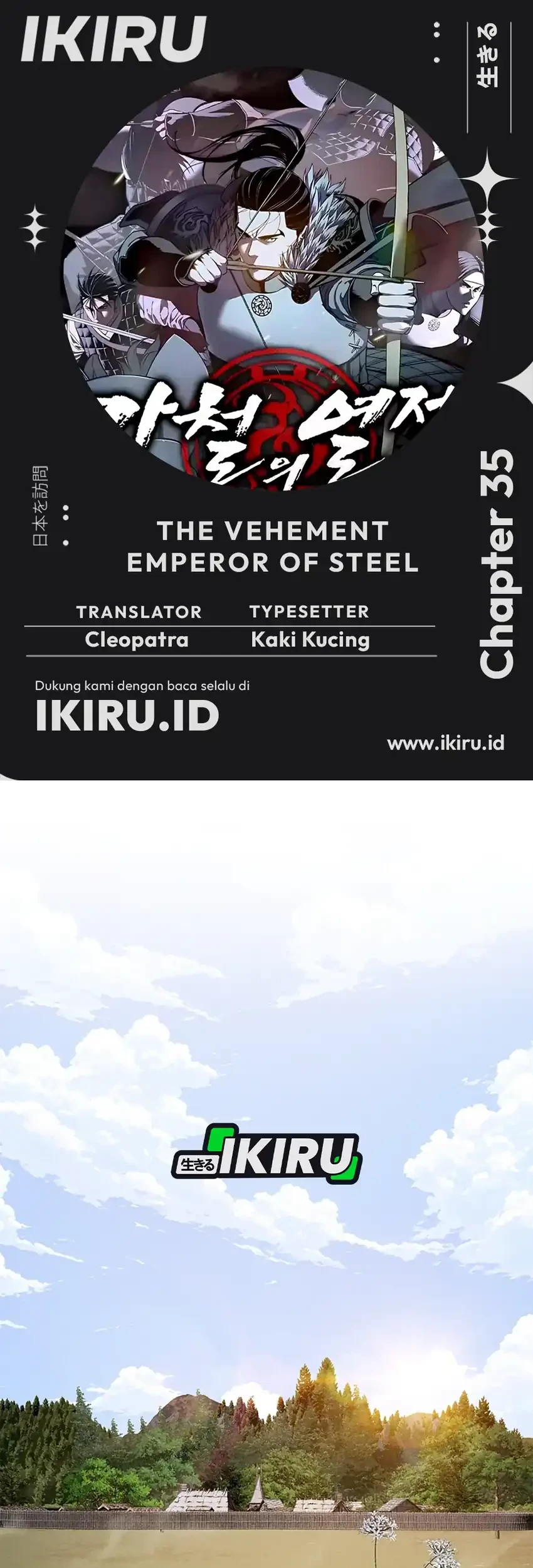 Komik The Vehement Emperor of Steel Chapter 35 gambar 1