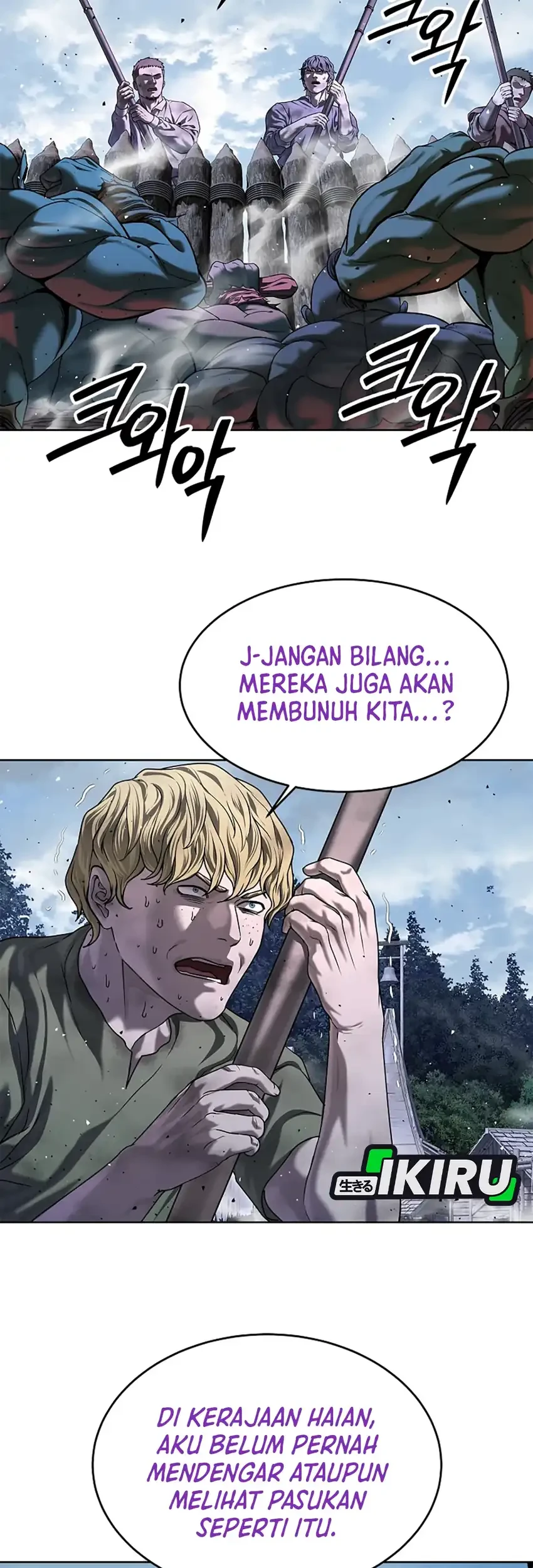 The Vehement Emperor of Steel Chapter 35 Gambar 79