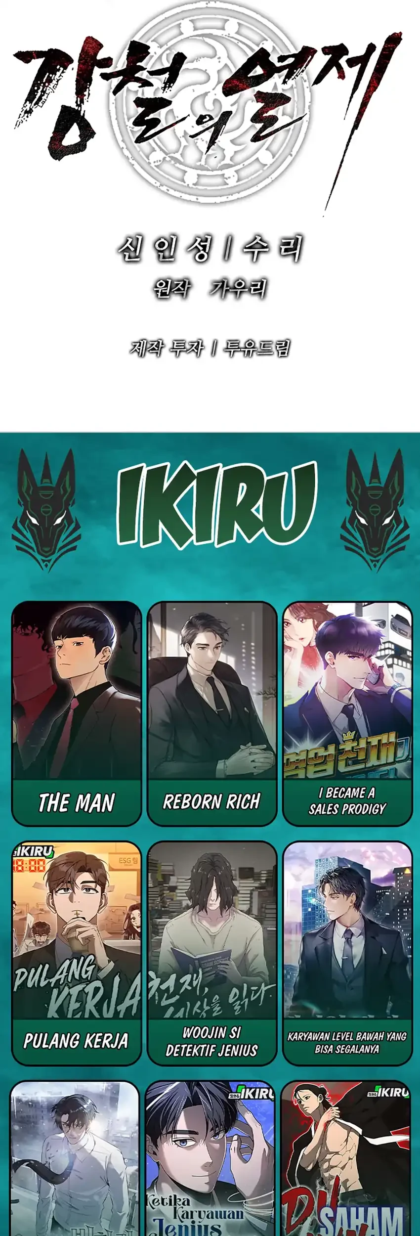 The Vehement Emperor of Steel Chapter 35 Gambar 107