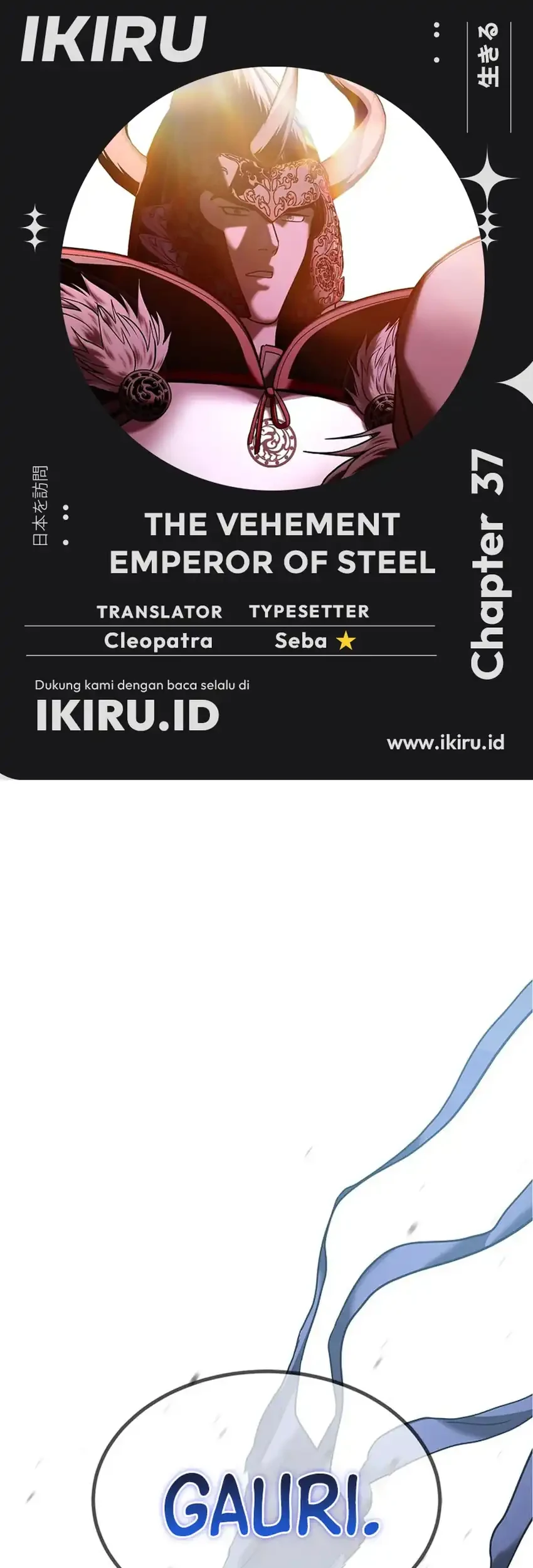 Komik The Vehement Emperor of Steel Chapter 37 gambar 1