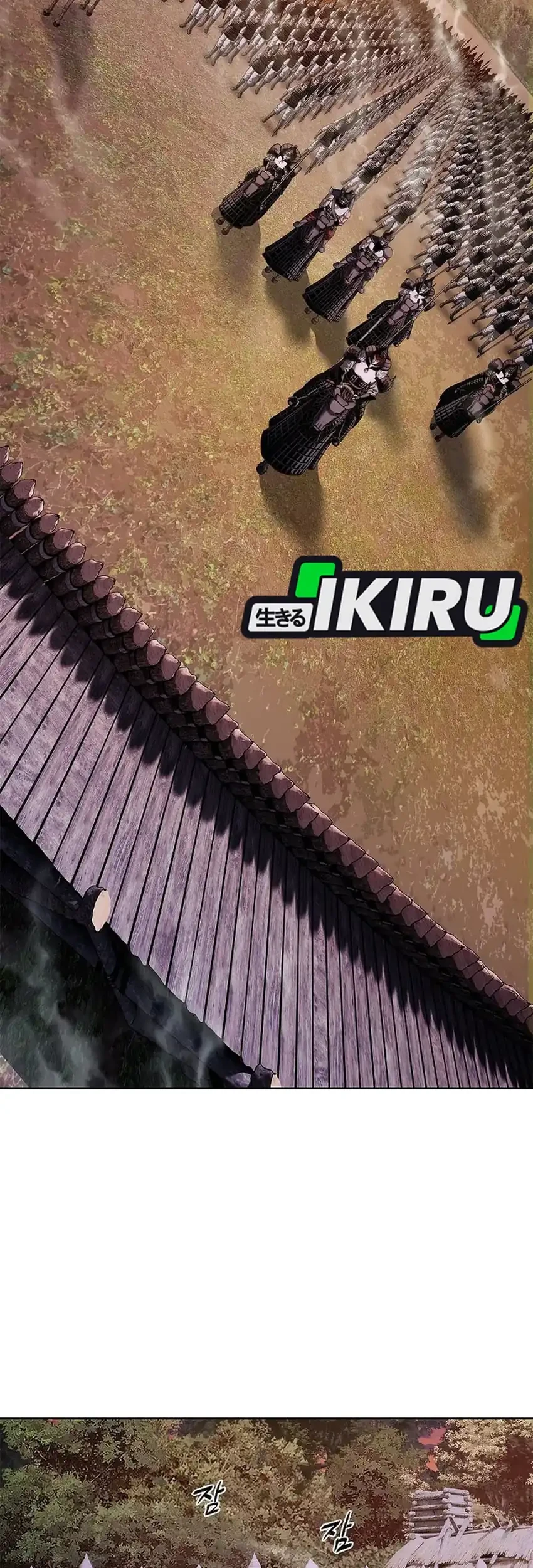 The Vehement Emperor of Steel Chapter 37 Gambar 93