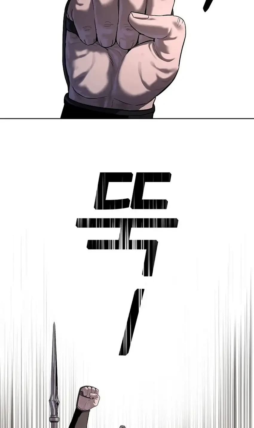 The Vehement Emperor of Steel Chapter 37 Gambar 8