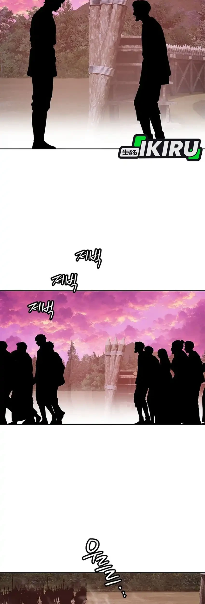 The Vehement Emperor of Steel Chapter 37 Gambar 103