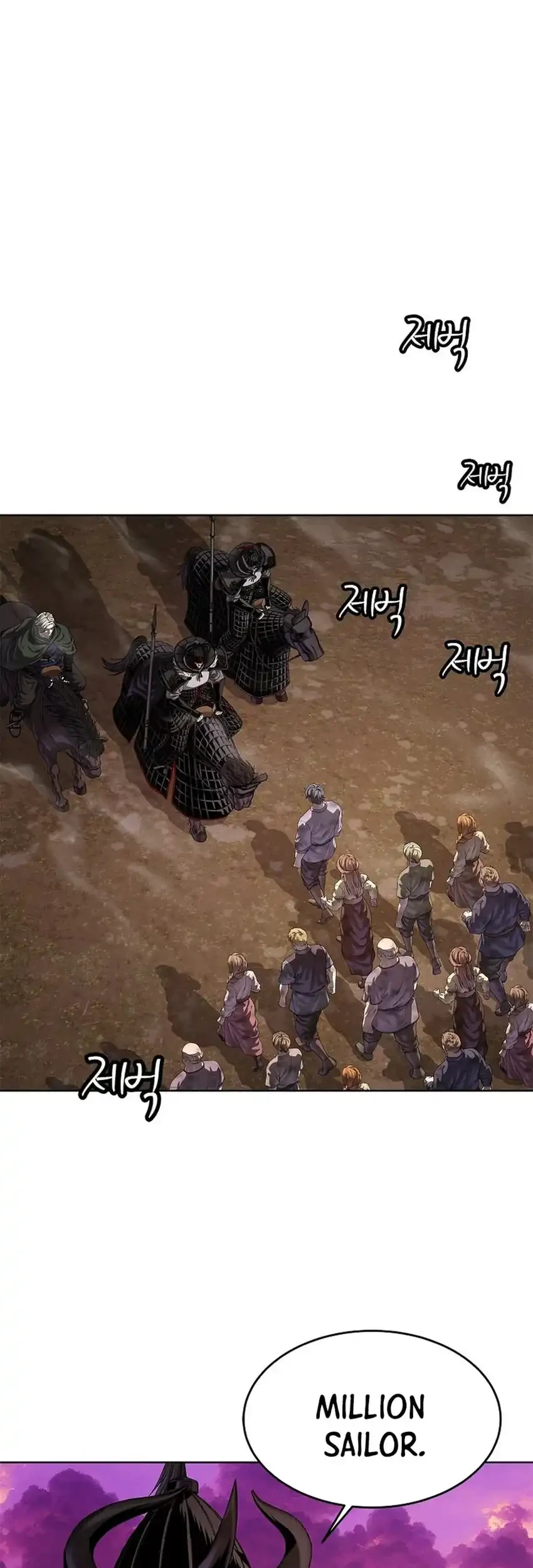 The Vehement Emperor of Steel Chapter 37 Gambar 105