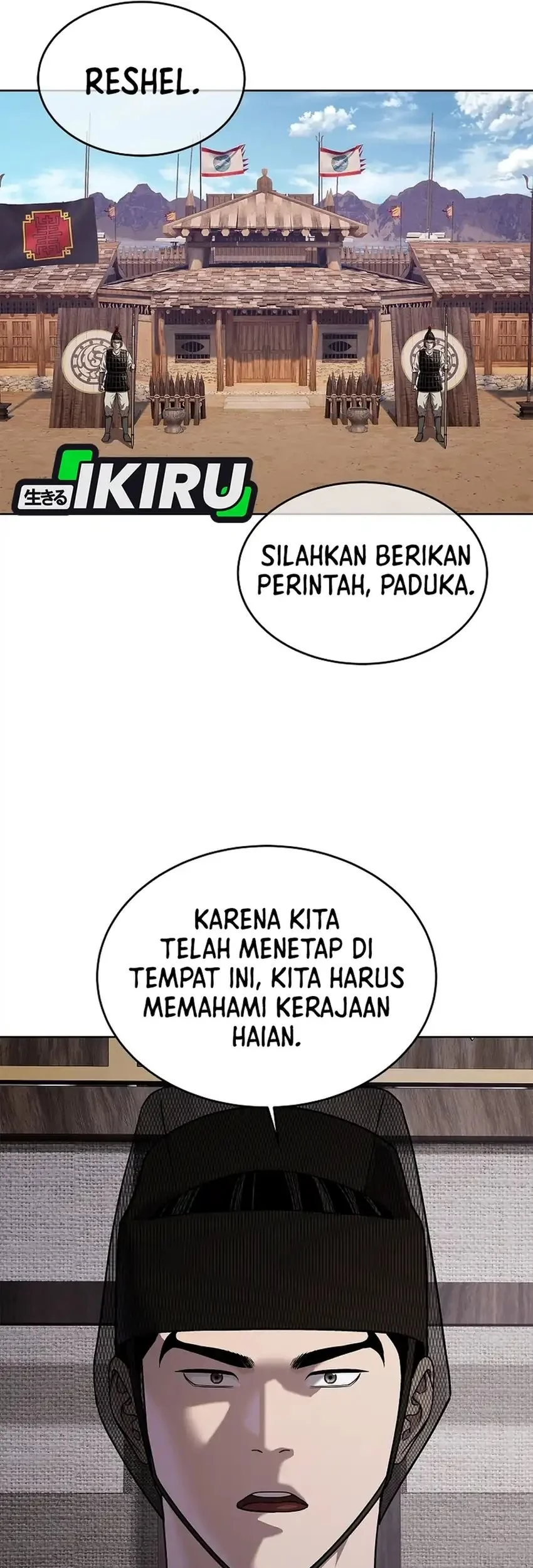 The Vehement Emperor of Steel Chapter 39 Gambar 4