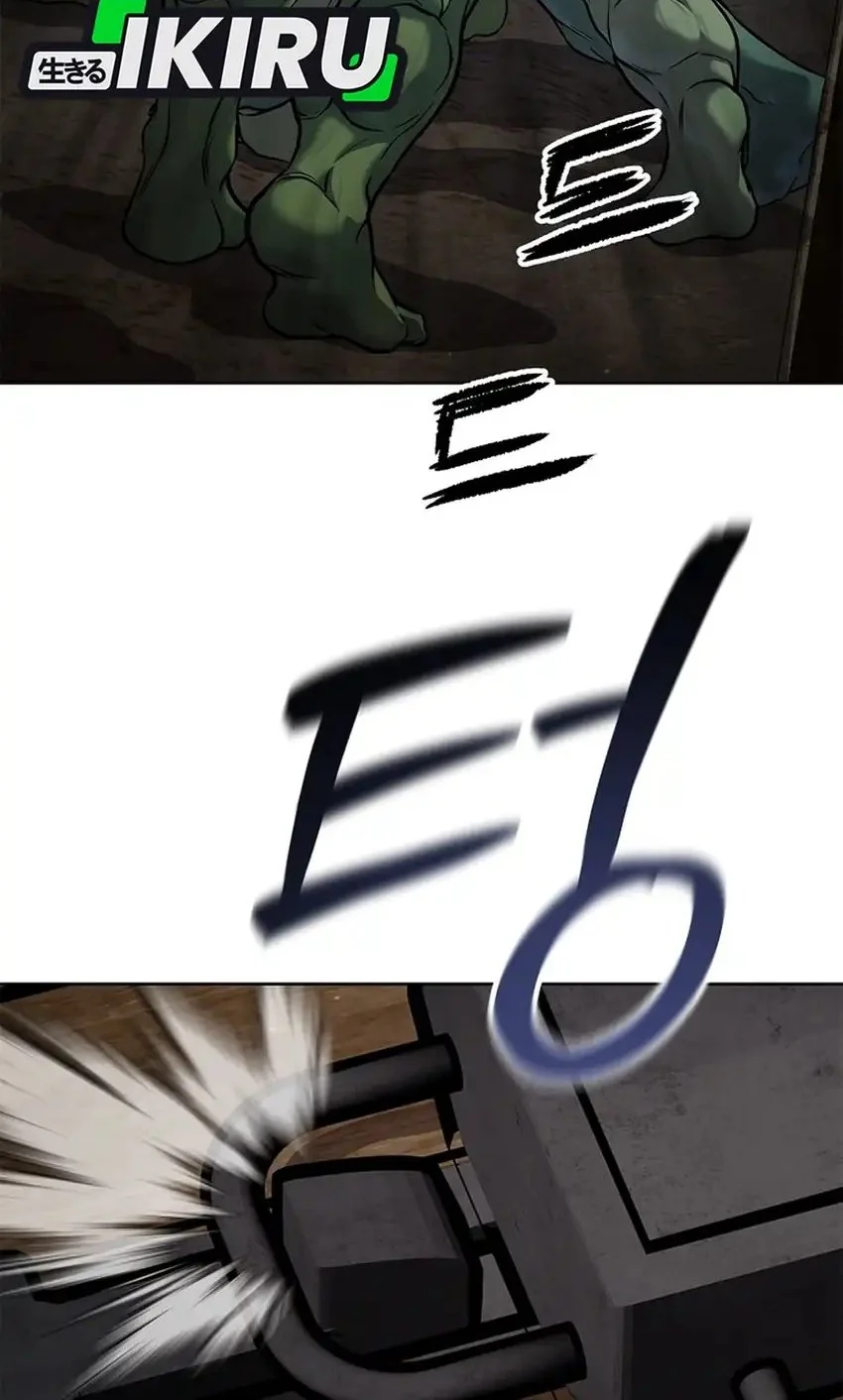 The Vehement Emperor of Steel Chapter 39 Gambar 83