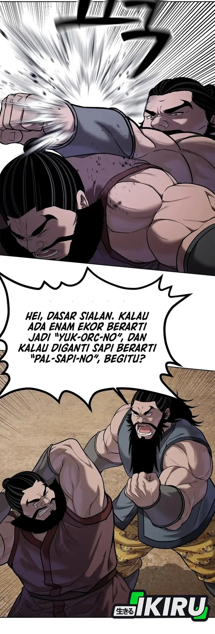 The Vehement Emperor of Steel Chapter 39 Gambar 100