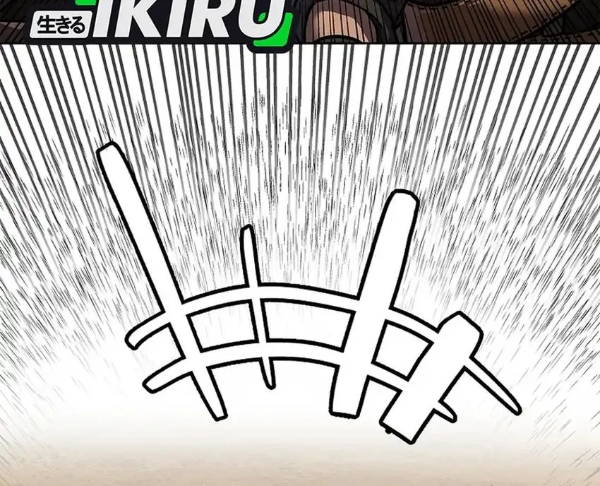 The Vehement Emperor of Steel Chapter 39 Gambar 110