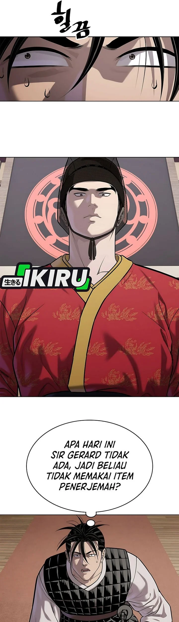 The Vehement Emperor of Steel Chapter 40 Gambar 21