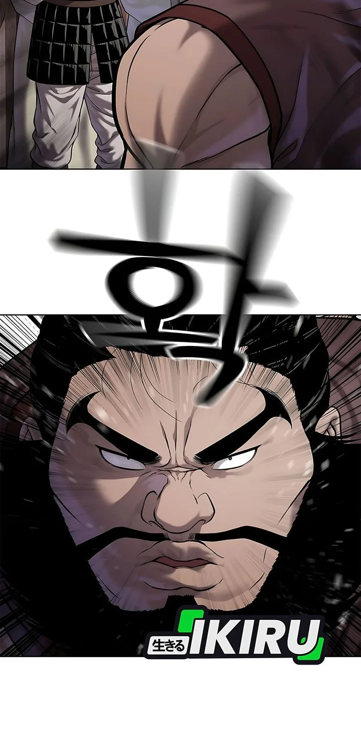 The Vehement Emperor of Steel Chapter 40 Gambar 36