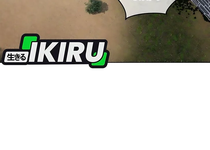 Manhwa The Vehement Emperor of Steel Chapter 40 gambar 2