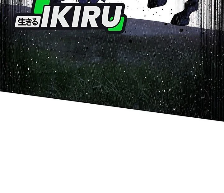 The Vehement Emperor of Steel Chapter 40 Gambar 104