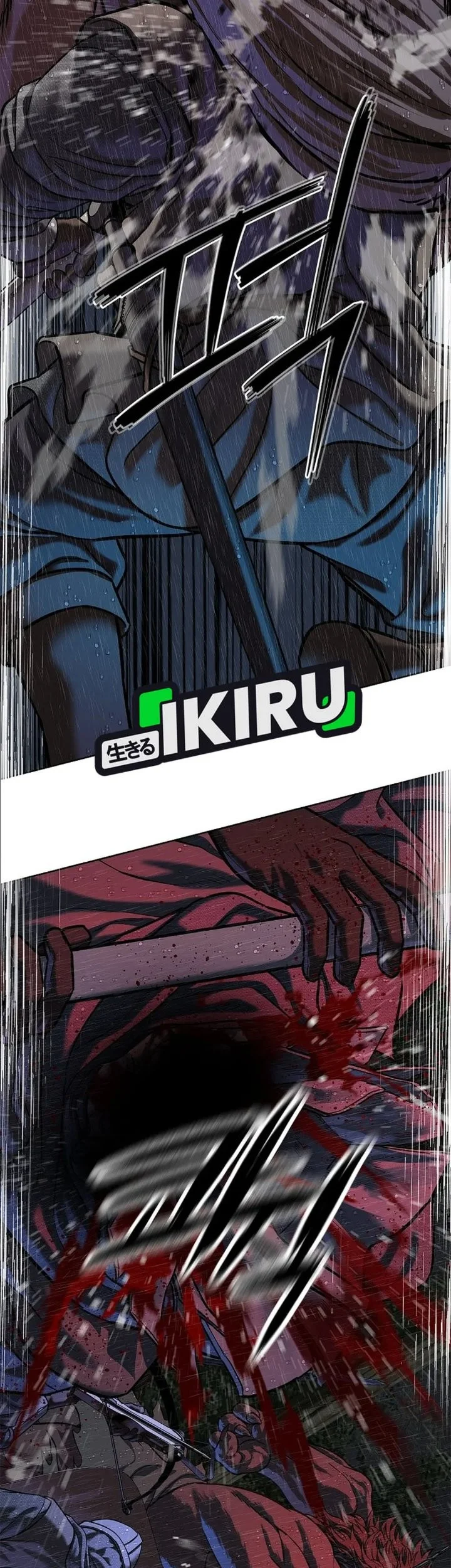 The Vehement Emperor of Steel Chapter 41 Gambar 77