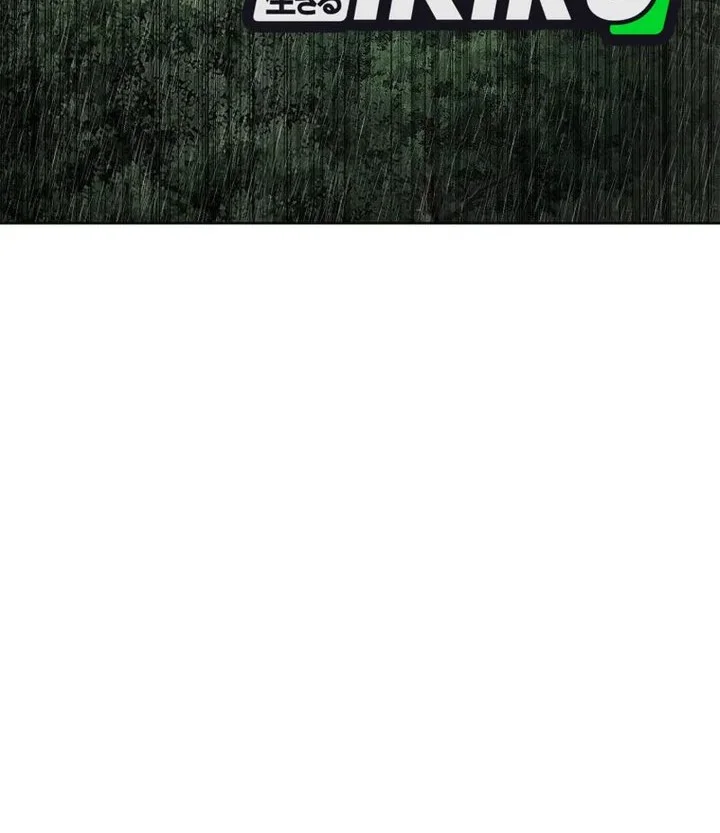 The Vehement Emperor of Steel Chapter 41 Gambar 8