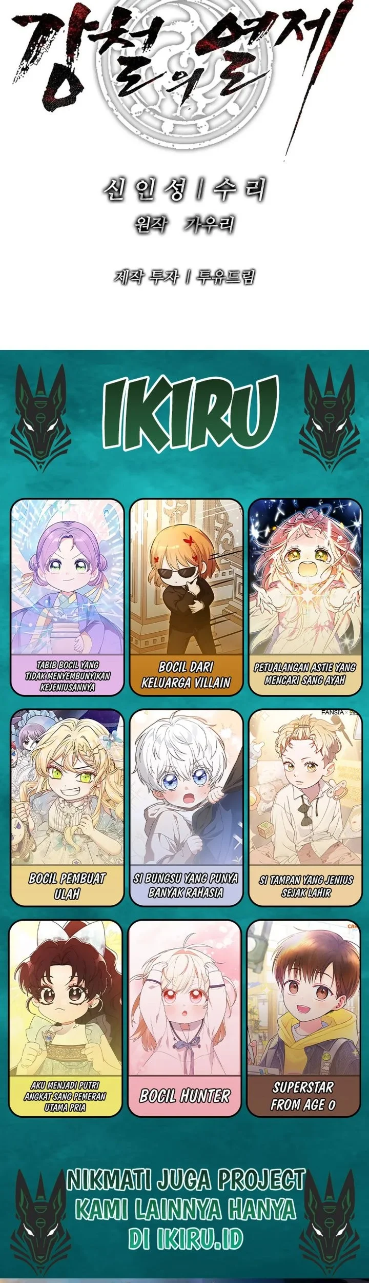 The Vehement Emperor of Steel Chapter 41 Gambar 117