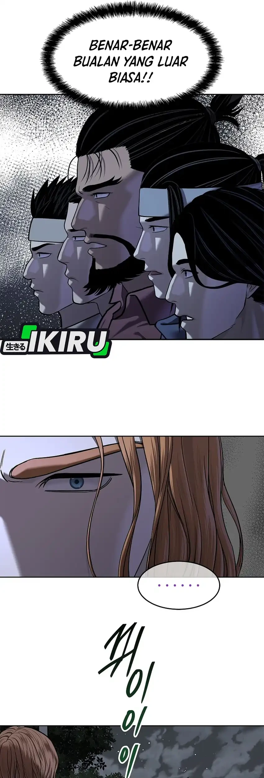 The Vehement Emperor of Steel Chapter 42 Gambar 68