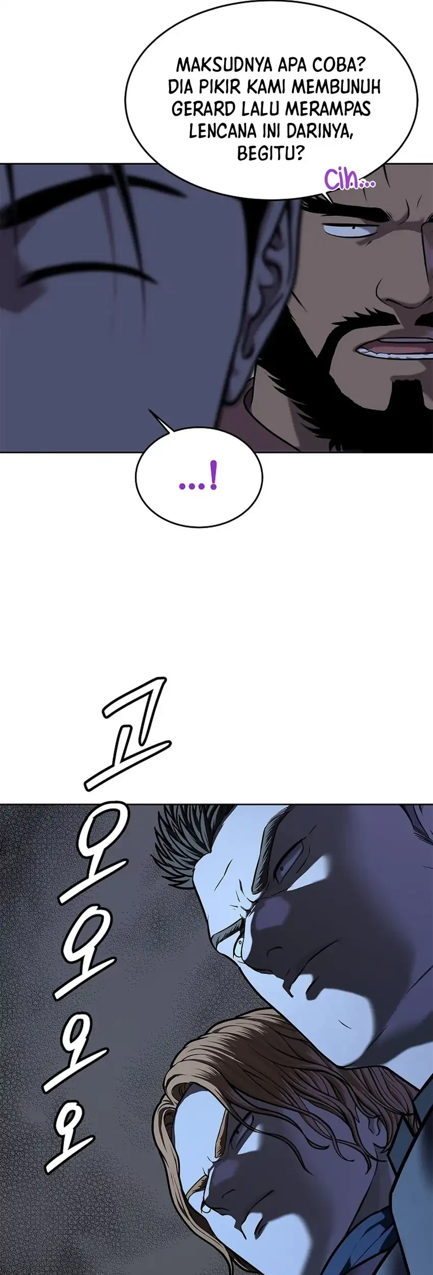 The Vehement Emperor of Steel Chapter 42 Gambar 106